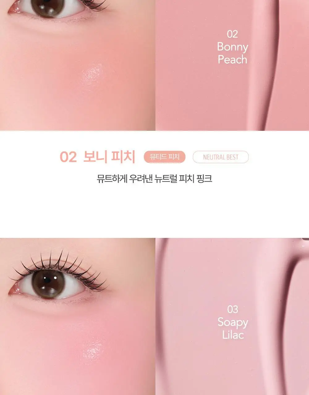 [핑거퍼프증정] VDL 치크스테인 리퀴드 블러셔 10.5ml (청순뽀용속광) 상세페이지 16